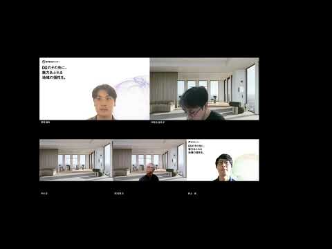 道内中小企業のためのDX推進セミナー Day1（基礎知識編）