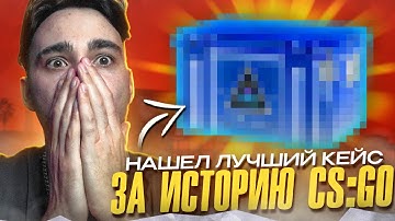 🔵 КАК ФАРМИТЬ БЕСПЛАТНЫЕ СКИНЫ CS GO - ПОЛНЫЙ ГАЙД | Халява КС ГО | Скины КС ГО