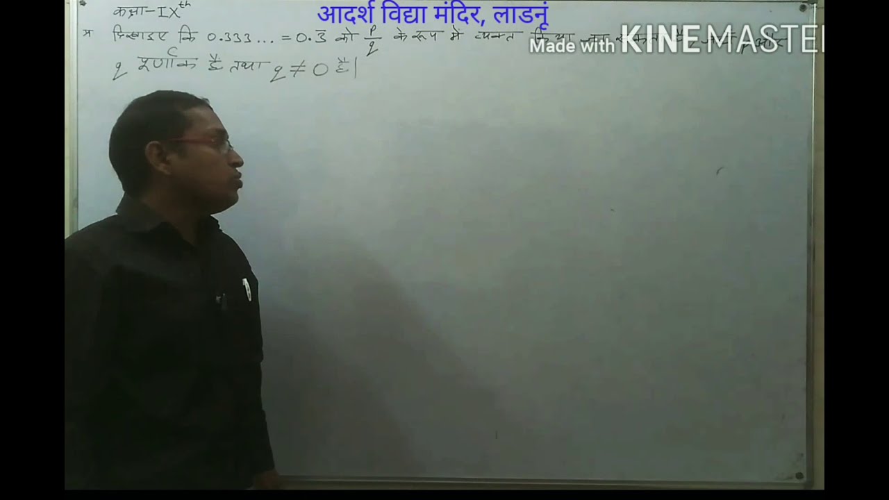 0 333 1 3 Converting A Non recurring Number 0 333