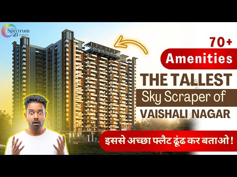 Spectrum 21 testimonial