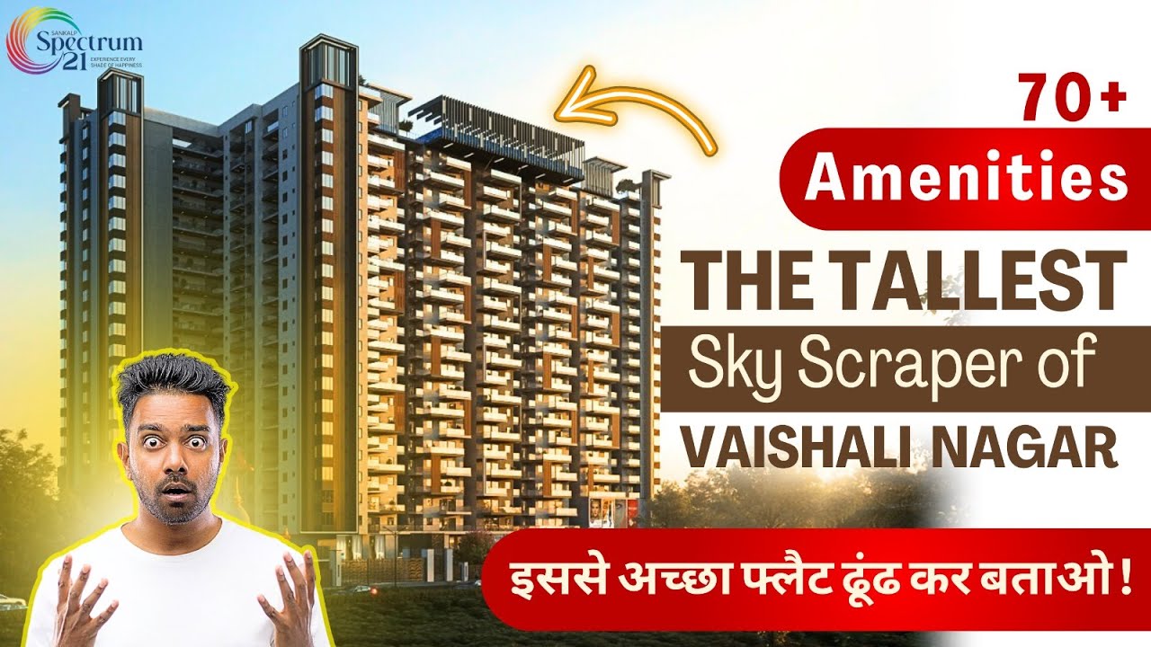 Sankalp Spectrum 21 - The Most Classy Homes of Vaishali Nagar Jaipur | The Tallest Skyscraper😍