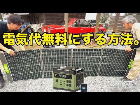 EENOUR P2001Plus×ソーラパネル400w】 物凄い発電力！ 震災、キャンプ