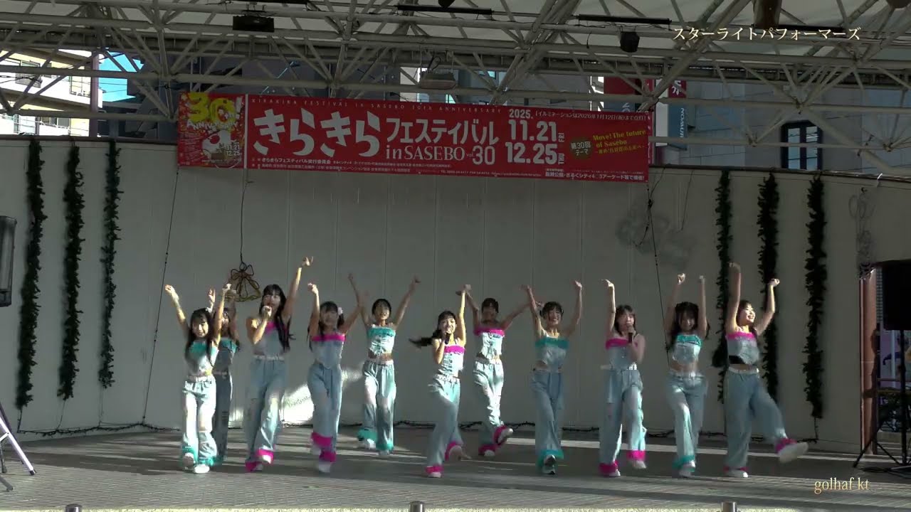 スターライトスクール・ダンスショー / きらきらフェスティバル in