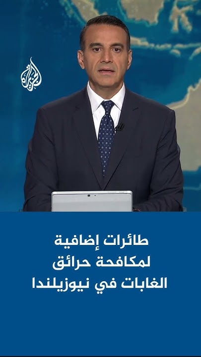       
 - نشر قبل 19 دقيقة