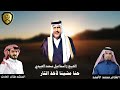 شيلة بدون انصار حصريا 2024 شيلة بدون انصار حصريا 2024