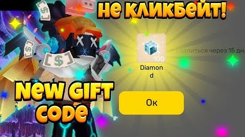 New gift code for G-CUBES Blockman Go | How to GET G-CUBES for FREE in Blockman Go
