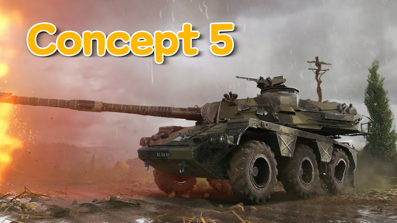 생각보다 좋은데?? Concept 5 트리 소개