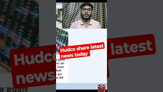 HUDCO DIVIDEND 2023 DATE ? HUDCO SHARE LATEST NEWS • SHARE ANALYSIS & TARGEThudcosharenewsshorts