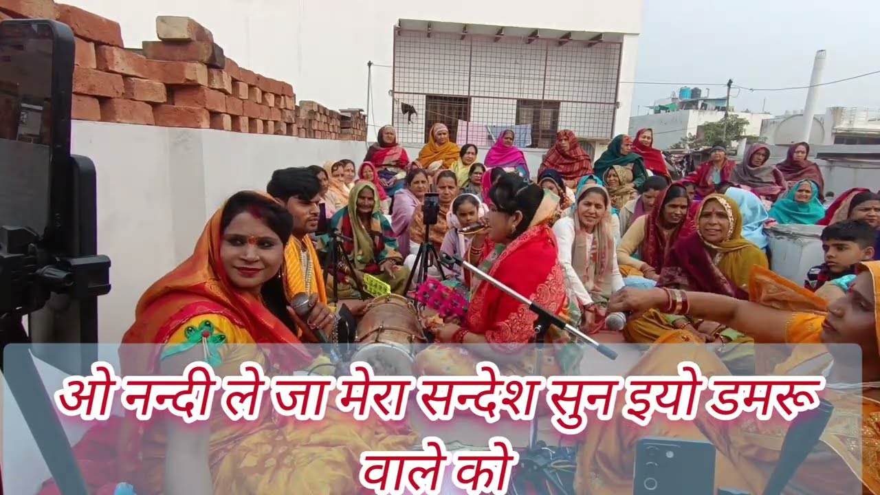 #महाशिवरात्रि पर पार्वती ने भिजवाया नन्दी से सन्देश।🌺 सुनों इस सुन्दर भजन के द्वारा🌿शिव भजन#viral//