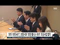 SBS·SBSA&T, '보령 웰니스 파크' 조성사업 협약 / SBS 12시뉴스