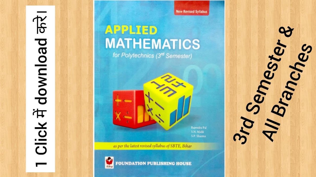 Sbte Math Book Applied Mathematics Book kaise Download Kare | SBTE BIHAR BOOKS - YouTube