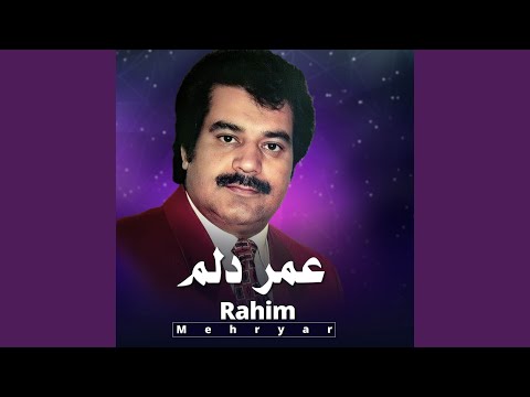 Ai Qawme Ba Hajj Rafta Kujayed