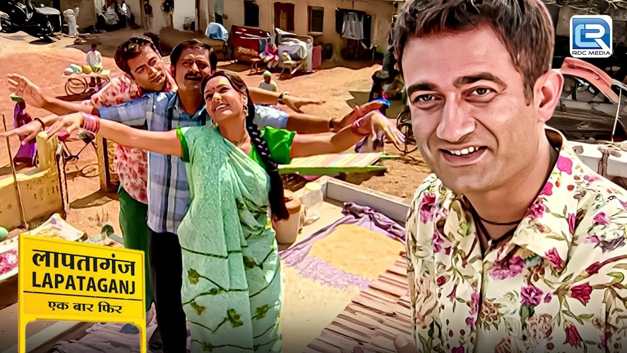 मुकुन्दीलाल और इंदुमती के Romance में क्यू अड़ाई B.G पांडेने टांग ? | Lapataganj | New Episode