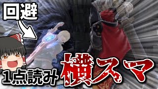 【スマブラSP】一瞬の相手の隙を見極めて大技できもちよくなるガノンがこちらです【ガノンドロフゆっくり実況part53】