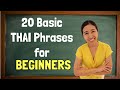 20 basic thai phrases you should know to start speaking thai right now  thai for beginners