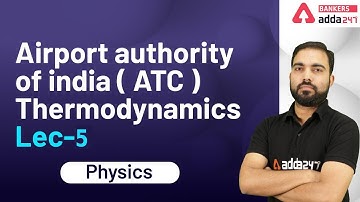AAI ( ATC )| Physics |Second law of Thermodynamics Set -5| SSC JE Mechanical previous year Questions
