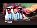 Maxaa Ka Socda Yemen? | Saddexda Mashruuc Ee Dagaalamaya