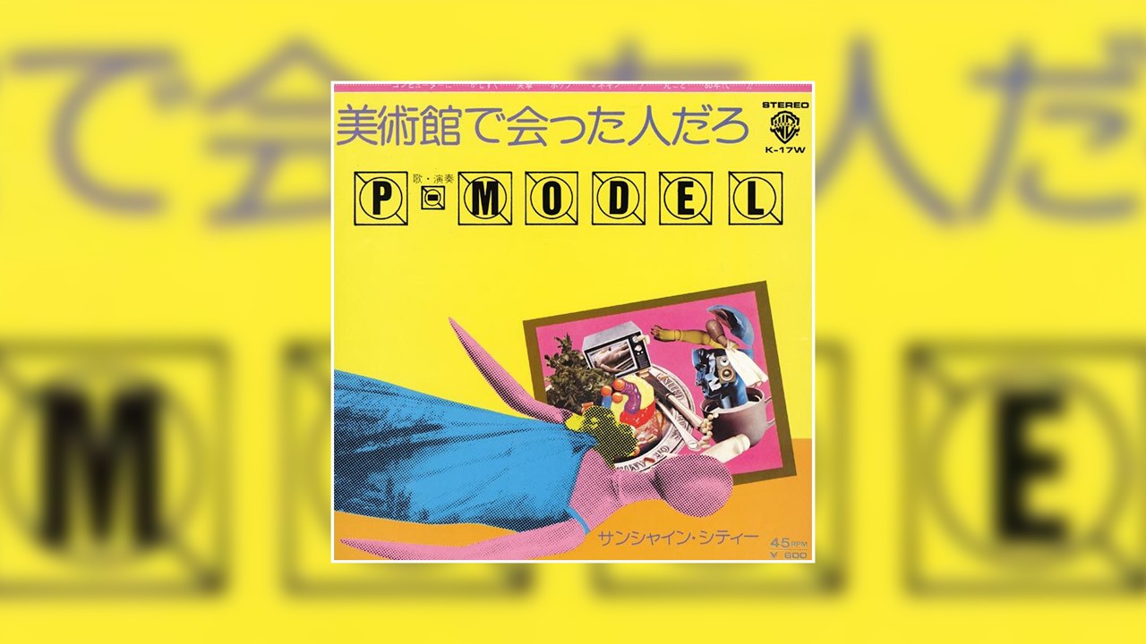 [FREE] Vocal Sample - 71 Bpm (Soul, Choir) | + Sample Name