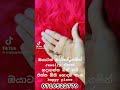 #happyplaceshop05 ඔයාටත් ඔයාගේ නමින් Jewelry එකක් හදාගන්න ඕනි නම් එන්න ඕනි හොදම තැන Happy Place 📿💍