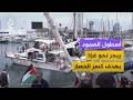 With A Thousand Volunteers The Global Resistance Flotilla Sets Sail For Gaza With The Aim Of Bre 