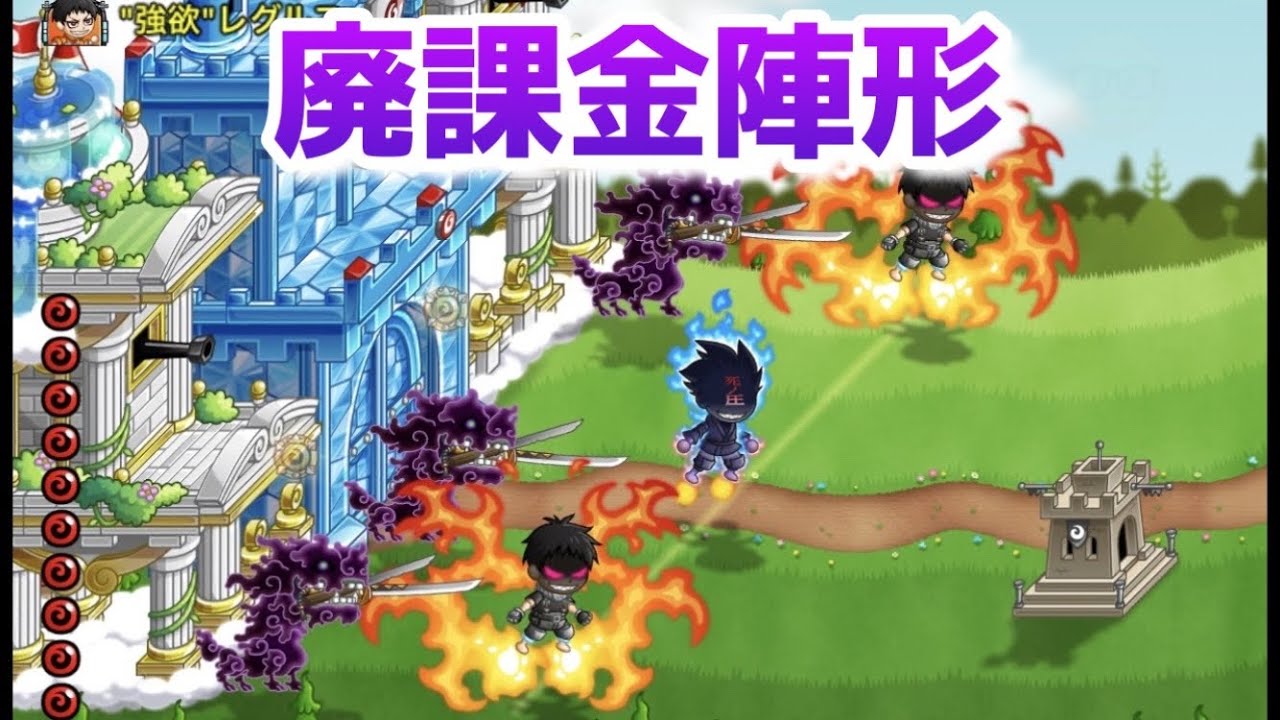 【城ドラ】レム森羅より強いんじゃね？負けても楽しいが勝ってしまう固定【ぴょん】