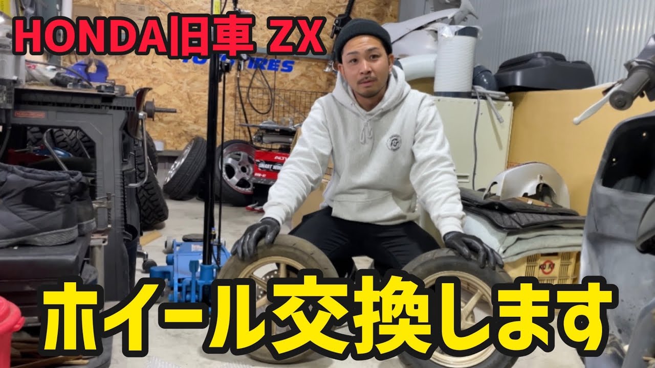 エンジン始動動画あり堺市堺区ヴェクスター150 原付き】ゼッペケレストア第3弾‼️ホイールがただのガラクタだった
