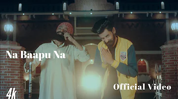 Na Bapu Na: Sarba Maan(Official Music Video) | Latest Punjabi Song | Western Pendu