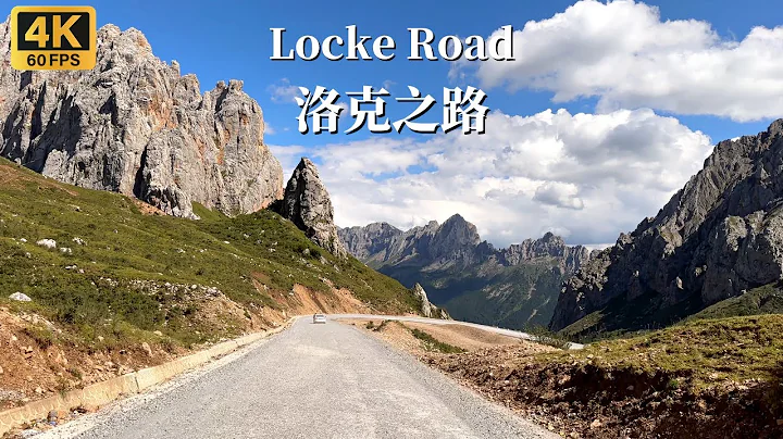 Driving on Gansu Locke Road - one of the most beautiful mountain roads in China - 天天要闻