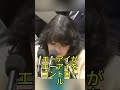 片山さつきの答弁が話題 AI議論で見せた存在感 #片山さつき #松野明美 #AI #参議院 #政治ニュース