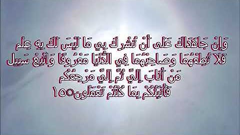 دحيم الحماد تلاوة من سورة لقمان ١٤٣٥هـ