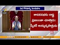 Watch: Speaker Ayyanna Patrudu's Noble Counsel to MLAs