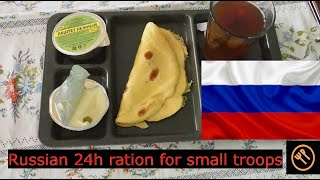 *RARE* Russian RPMK 24h ration for small troops