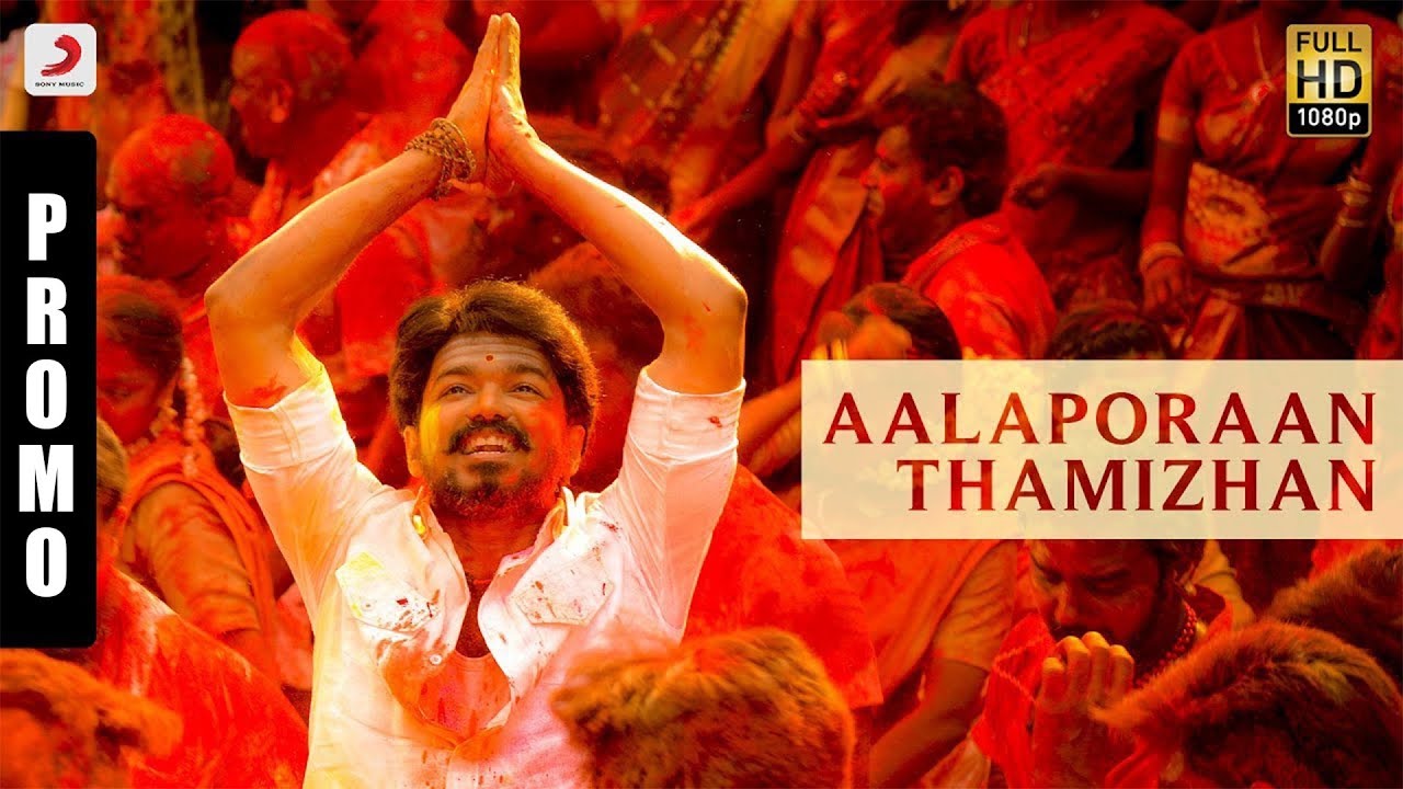 Mersal - A minute of Aalaporaan Thamizhan | Vijay | A R Rahman ...