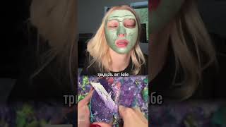#Ивангай #МарьянаРо #сх #стримхаб #треш #сплетни