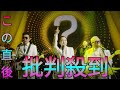 木梨憲武プロデュースの田中あいみ 新曲「NAZO」のMV公開「違う引き出しできた」 Sk king
