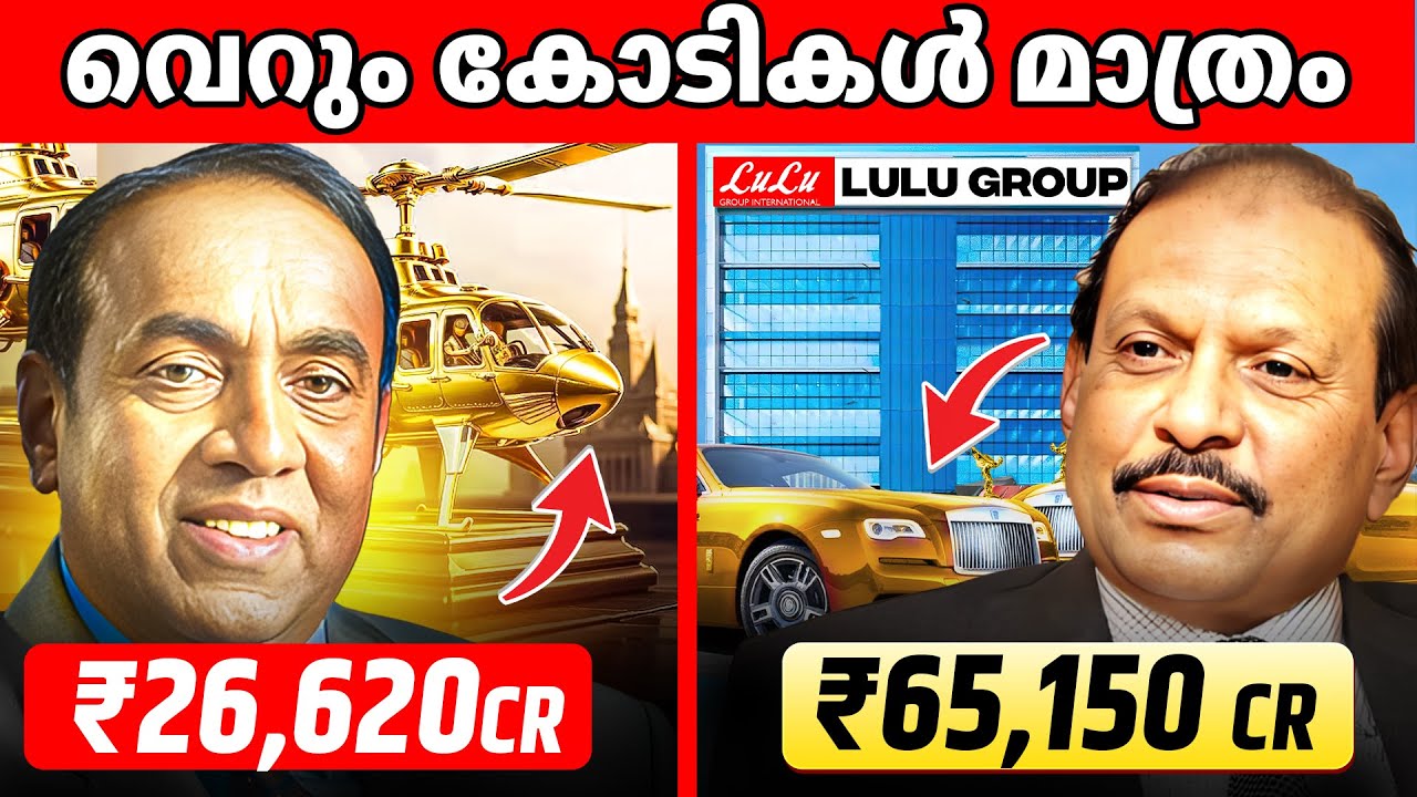 ഇവരാണ് കേരളത്തിലെ കോടിശ്വരന്മാർ എന്ന് നിങ്ങൾ വിശ്വസിക്കില്ല  | Top 10 Billionaires | Kerala