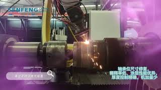 Laser Cladding Machine Test Samples - Rotor Shaft Repair