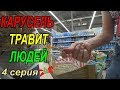 ЭКСПЕРИМЕНТ С ПРОСРОЧКОЙ / ЧТО БУДЕТ ЕСЛИ ПОЕСТЬ ПРОСРОЧКУ