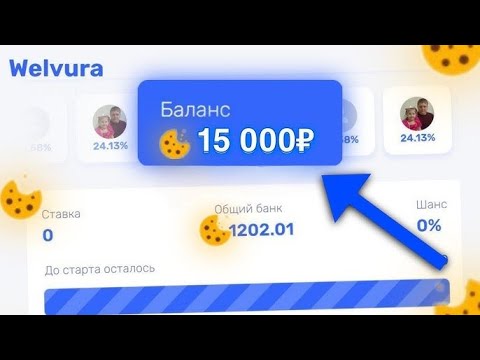 wowbet casino скачать