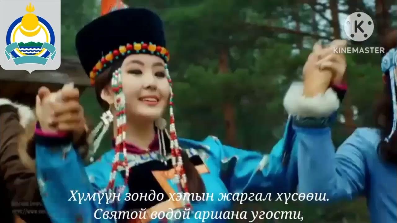 Слушать улан