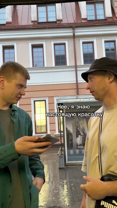 #юмор#прикол#комплимент#краш#девушка#парень#улыбка - YouTube