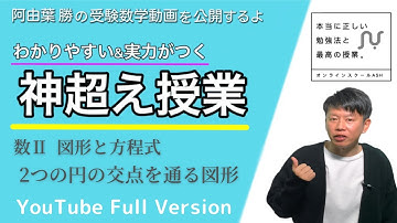 阿由葉 Youtube