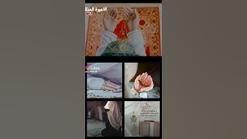 آخر آيتان من سورة البقرة يوم الجمعه⚘