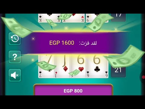 ياابن المحظوظه مبروك