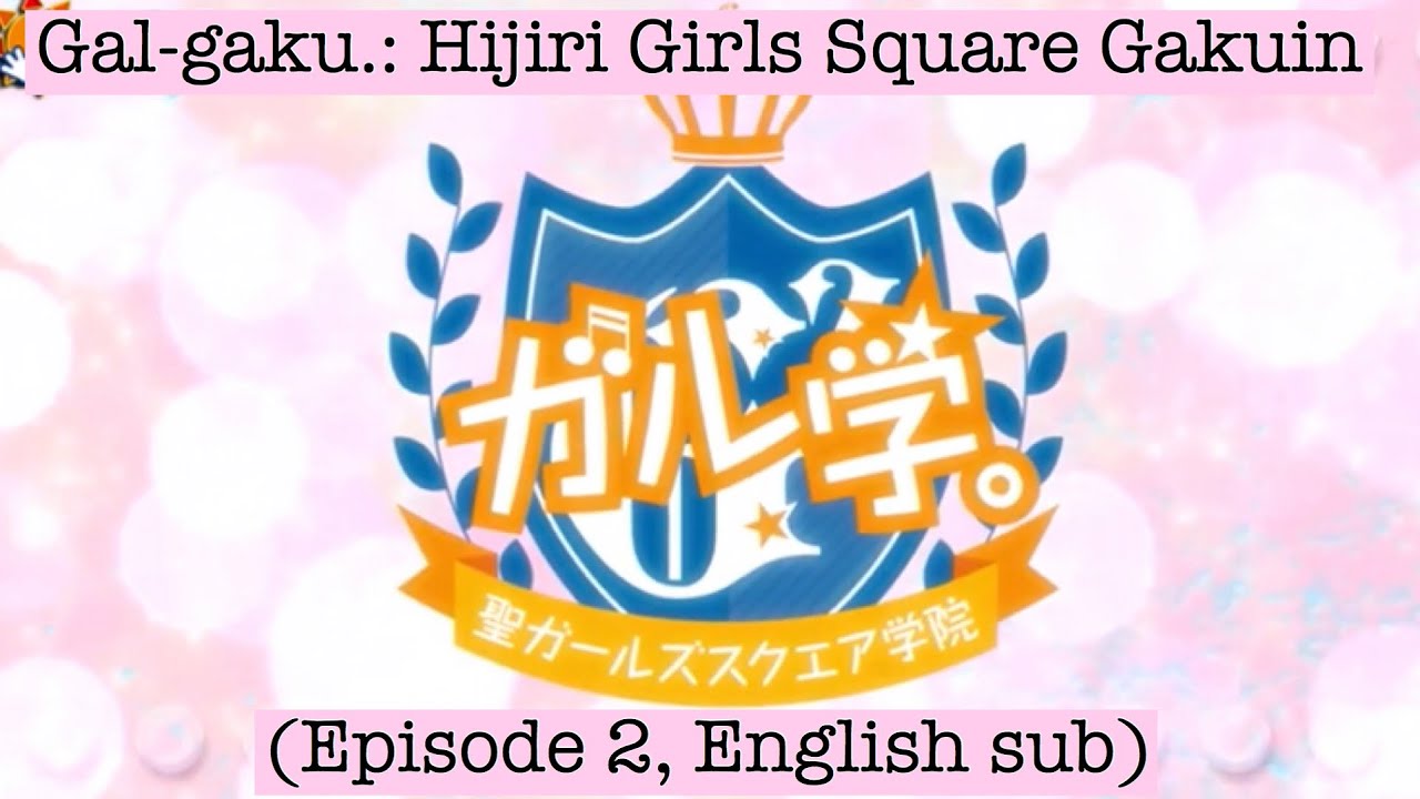 Gal-gaku.: Hijiri Girls Square Gakuin