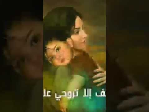 شاب بلال Chab Bilal