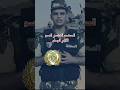 المستدمر الفرنسي العدو الأزلي والابدي للوطن المستدمر الفرنسي العدو الأزلي والابدي للوطن