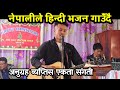 Hindi Christian Song 2025 Sukriya || हिन्दी ख्रीष्टियान भजन सुक्रिया || प्रमोद मगर