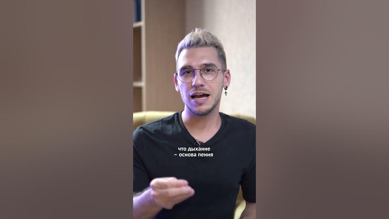 ЧТО ТАКОЕ ДИСФОНИЯ - YouTube