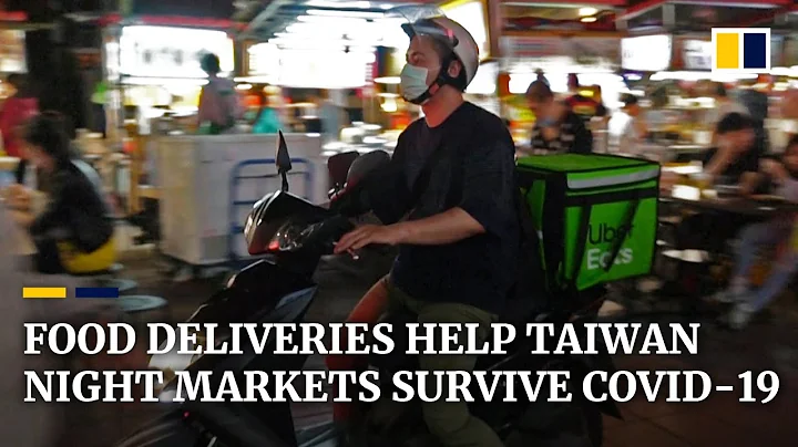 Food delivery services help Taiwan’s troubled night markets survive coronavirus pandemic - DayDayNews